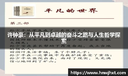 米兰体育