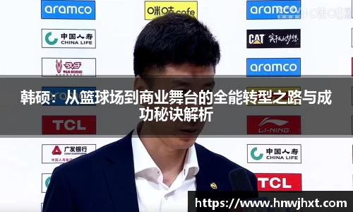 米兰体育