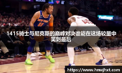 米兰官网